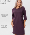 Платье женское П-186 (нейлон г/к)